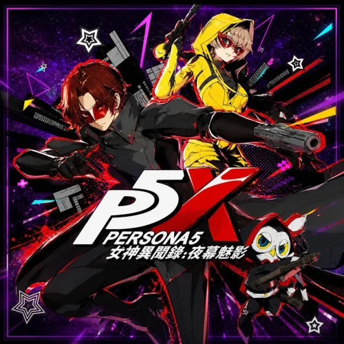 PERSONA 5 THE PHANTOM X