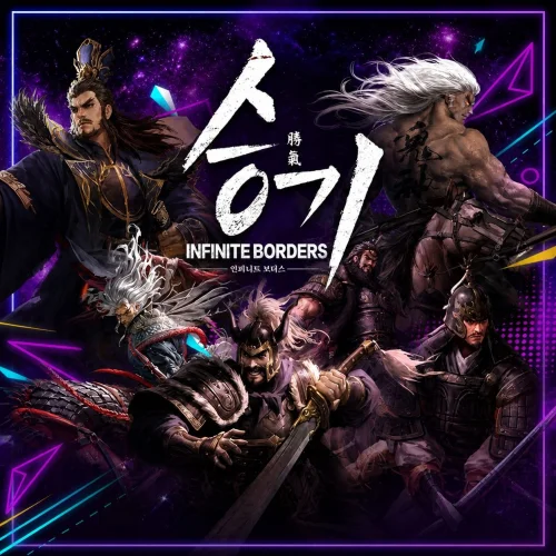 INFINITE BORDERS